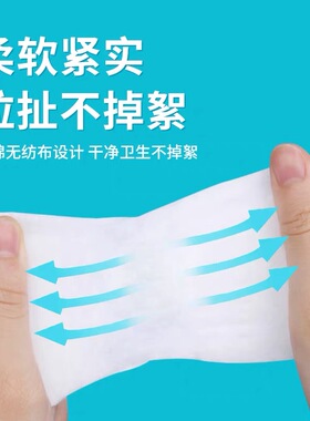 纹绣专用厚棉片半永久双层加厚棉卸妆棉擦拭湿敷美容院用品