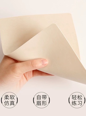 纹绣手工机器新手练习野生线条空白皮 免色料空白皮子