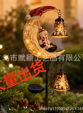 新品Black cat moon ground lamp圣诞节雪人月亮插地灯