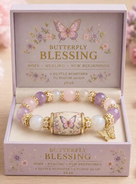 2026 Limited Edition Bracelet 爱和平与春日祝福2026限量版手链