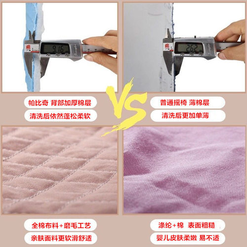 婴儿摇摇椅新生儿平衡摇椅宝宝安抚摇篮工厂哄睡哄娃神器母婴用品 - 图2