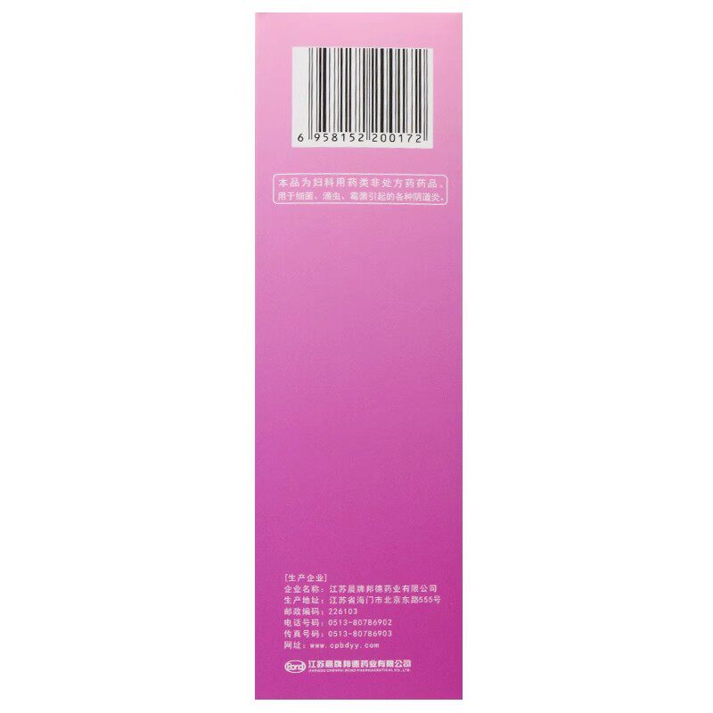  正和祥大药房旗舰妇科用药