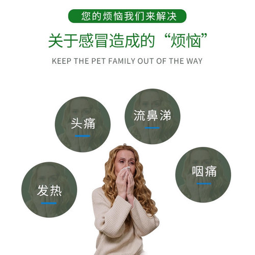 长天速冲复方氨酚那敏颗粒50袋感冒冲剂发热头痛喷嚏鼻涕鼻塞咽痛 - 图1