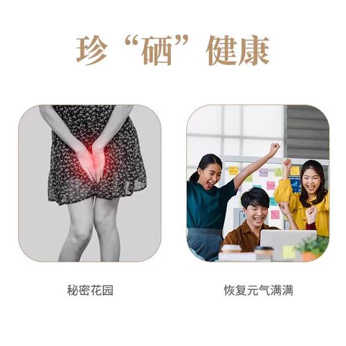 【预售2瓶装】皇家橡树健康活性有机麦芽硒胶囊英国补硒片代蛋 - 图0