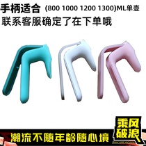 Baby thermostatic Thermostat Single Pot Handle Glass Accessories Adapt Soren Crown Pro Rusie Small Bear Full Antang