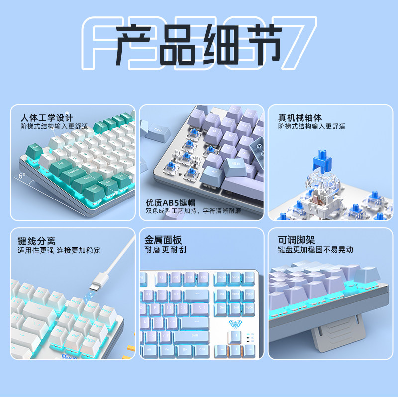 狼蛛F3587有线87机械键盘热插拔办公电竞游戏台式电脑笔记本专用