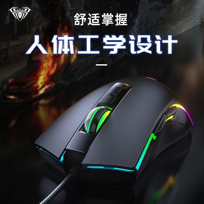 狼蛛S28有线鼠标轻音电竞游戏宏编程滑鼠台式笔记本通用打字办公