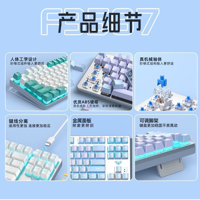 狼蛛F3587机械键盘鼠标套装有线热插拔87电竞游戏台式电脑笔记本