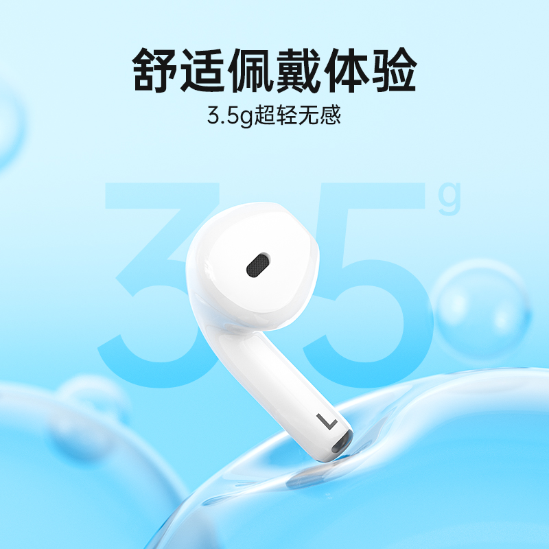  海莫数码配件蓝牙耳机