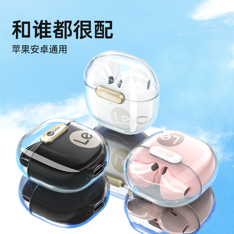  海莫数码配件蓝牙耳机