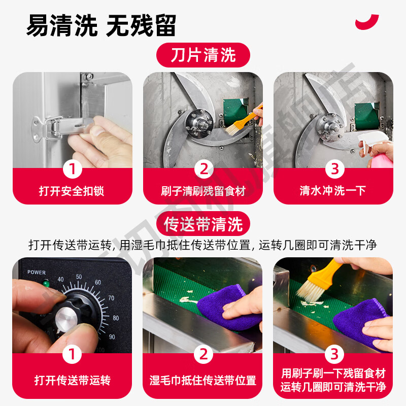 志高切菜机商用多功能切丝切片切段葱花小米辣椒韭菜酸菜土豆萝卜 - 图3