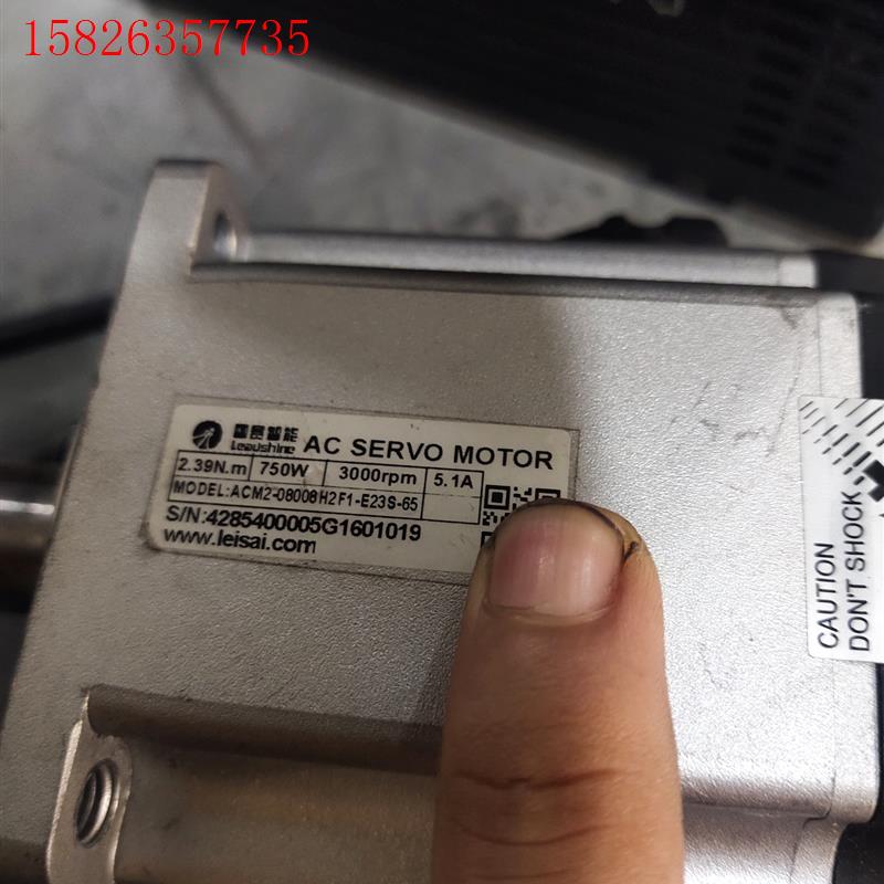 雷赛伺服电机套装L7EC-750搭配ACM2-08008H2(议价) - 图0
