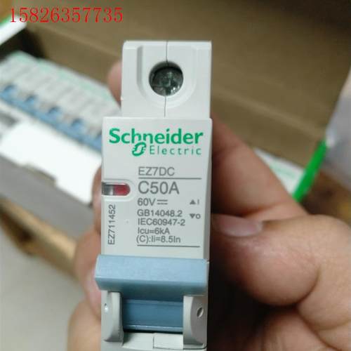 施耐德 直流空气开关 schneider ez7dc c50(议价) - 图0