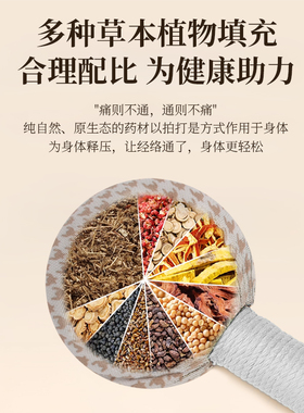 慈贞堂艾草手工按摩锤家用送礼
