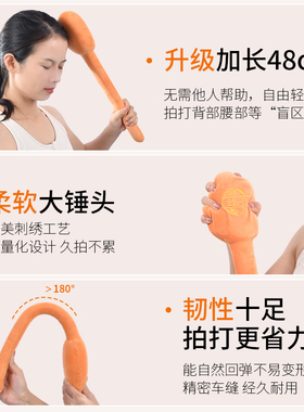 升级款拍八虚扣痧板磁疗拍