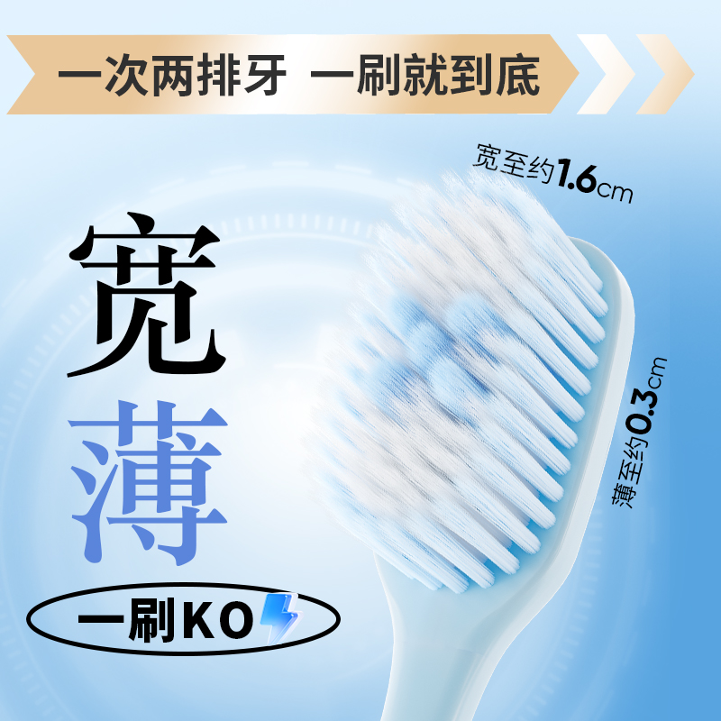 米选牙刷软毛宽薄大刷头成人家用家庭装呵护敏感牙龈情侣