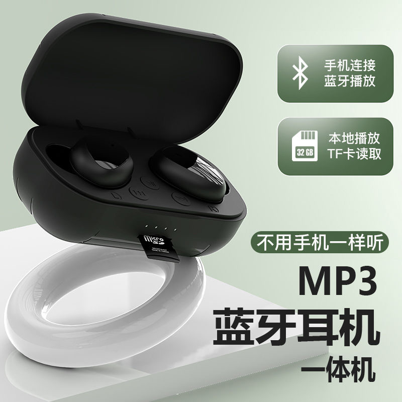 新款mp3一体式蓝牙耳机无线听歌可插卡sd入耳式华为vivo苹果通用-图1