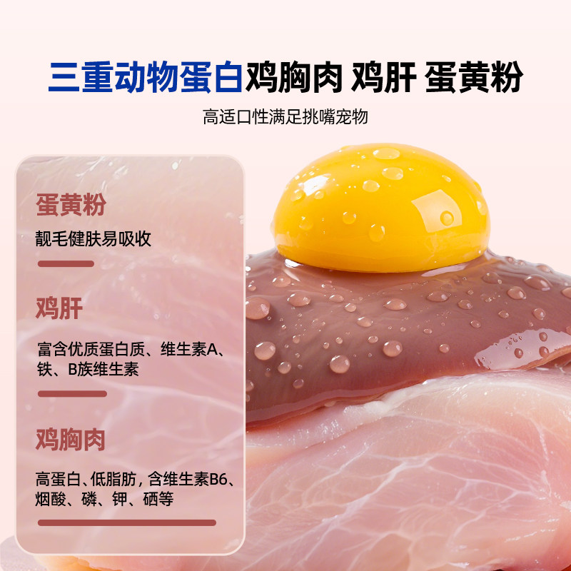 Joyme着迷冻干清新口腔卫士猫咪去口臭狗狗洁齿清新口气宠物零食,淘宝优惠券,粉丝福利购,淘宝优惠卷