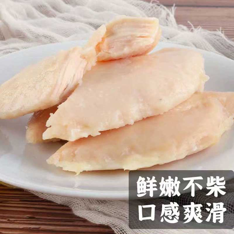 蒸煮鸡胸肉猫咪狗狗成幼小宠物零食湿粮补充营养英短蓝猫布偶渐层 - 图0