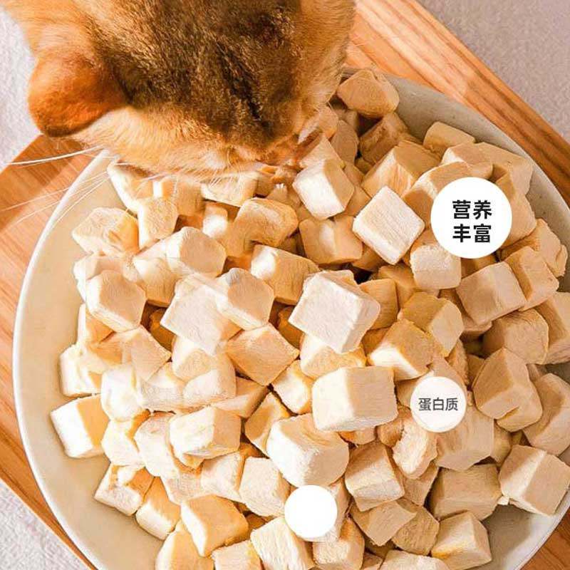 【U先直播福利】三只小熊胖胖熊宠物猫狗零食冻干鸡肉粒60克*1罐,淘宝优惠券,粉丝福利购,淘宝优惠卷