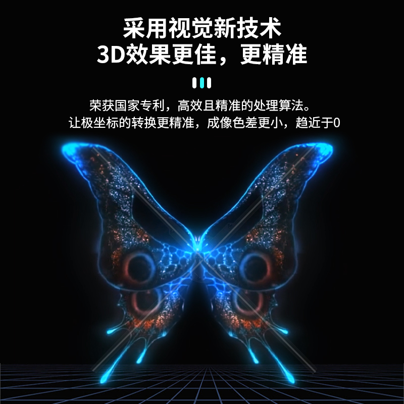 全息3d投影悬浮裸眼吸睛引流空中成像炫酷风扇屏立体新颖广告机 - 图0