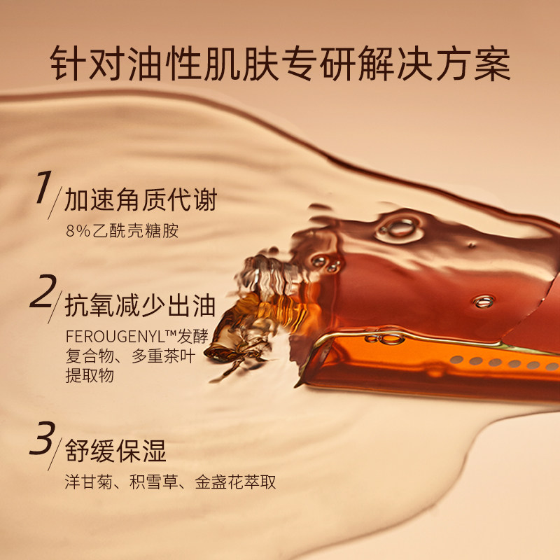  无语化妆水/爽肤水