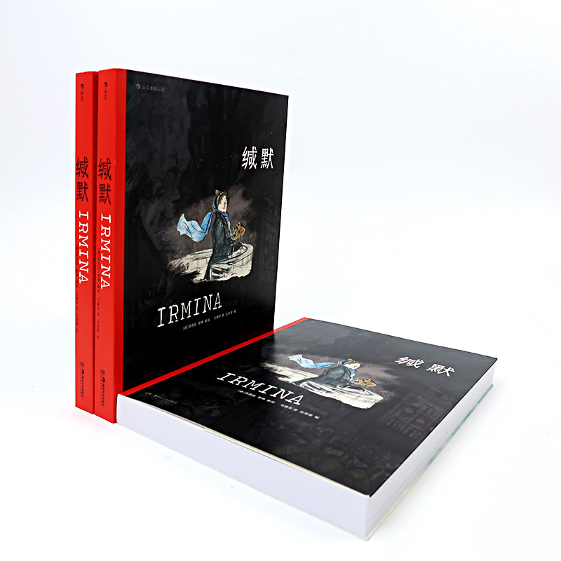 后浪漫战争回忆录系列漫画4册套装 缄默+鼠族+遗产+闪电战三部曲 真实故事改编 长篇欧美图像小说书籍 官方正版现货速发