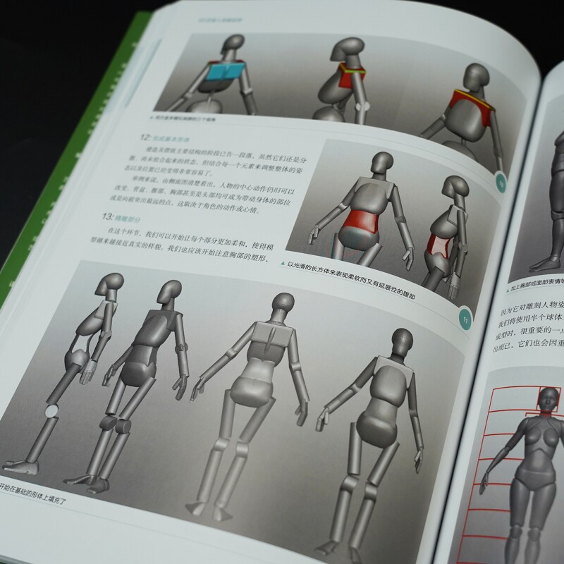 新书现货 3D艺用人体解剖学 CG专业人士数字艺术领域创作指南 600+幅模型建构分解图 人体素描人物描绘模型雕刻绘画书籍 后浪正版