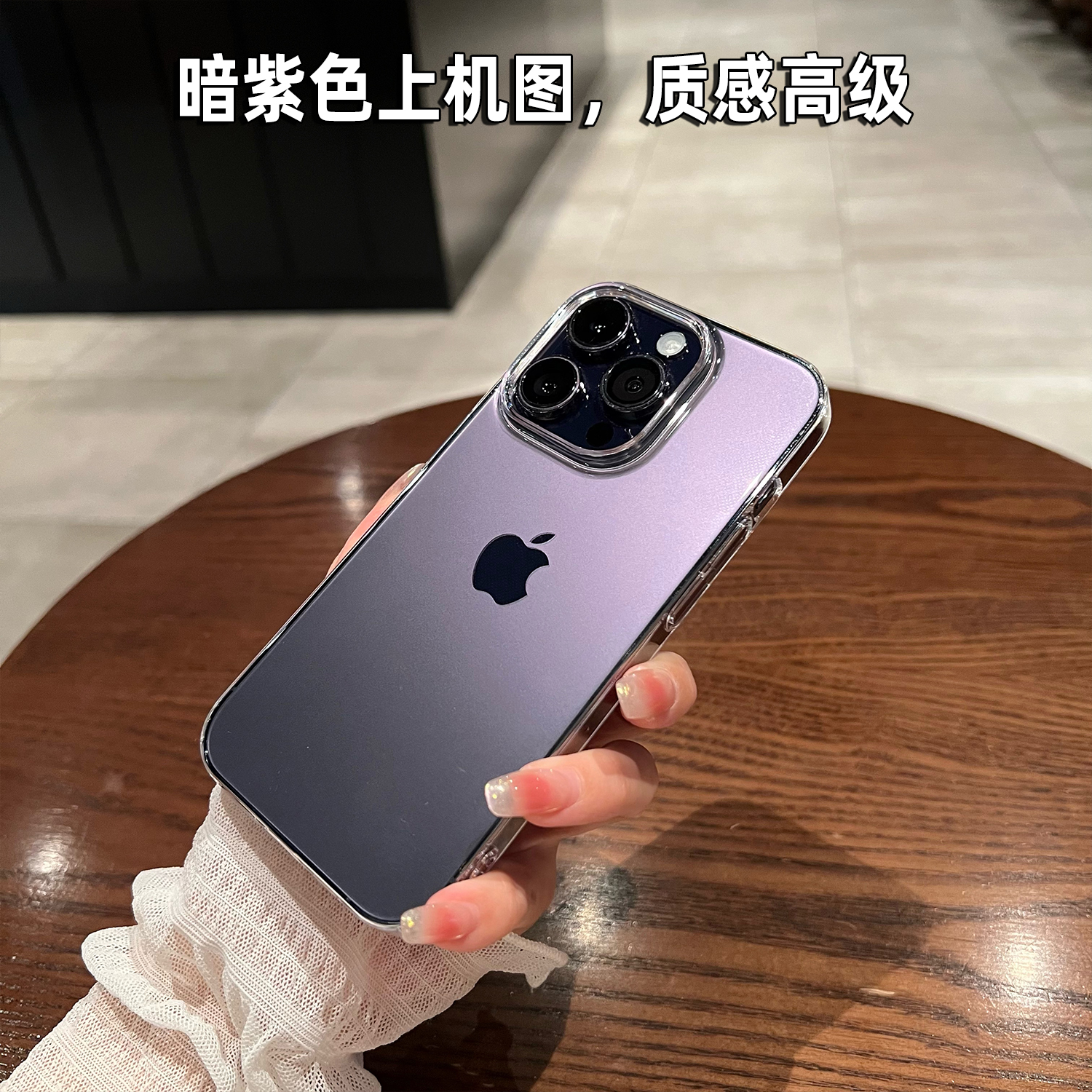 umj【真不发黄】超薄裸机PC硬壳适用iphone15/15pro新款14proMax苹果13pro手机壳12简约15plus磨砂保护套男女 - 图0