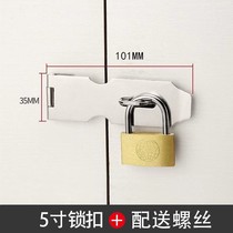 Latch stainless steel catch lock plate door nose door buttoned cabinet door plus D thick catch old-fashioned door buckle hinge bolt door