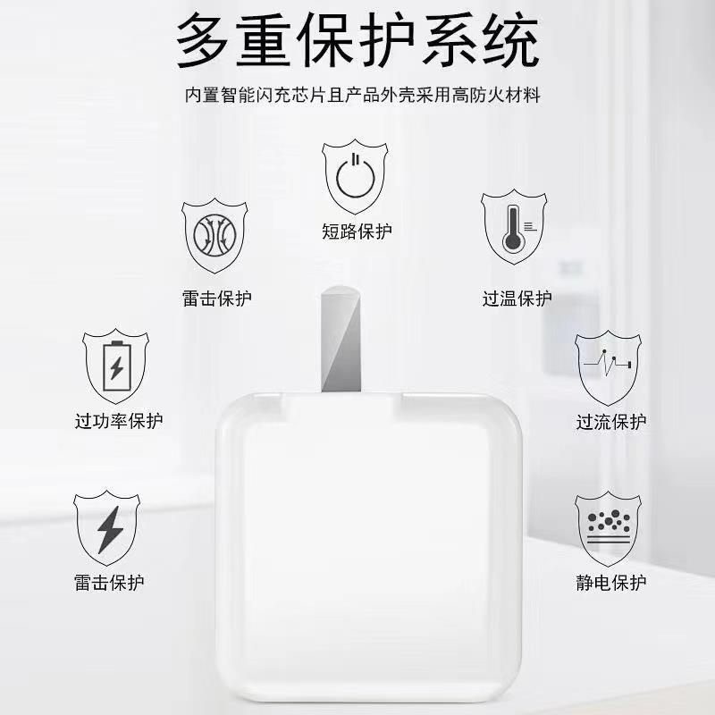 适用vivo双引擎闪充数据线充电器头y66 y67 y85原装安卓ⅴivo快充手机冲电闪充插头原装正品-图2