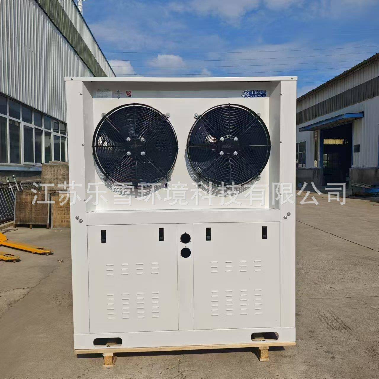 15匹FNB冷库制冷机组U型箱式一体风冷冷凝器侧出风100平方散热器 - 图2