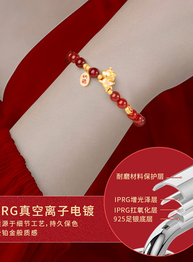 马年本命年红色小马手链女款2025新款马上有福串珠手串新年礼物