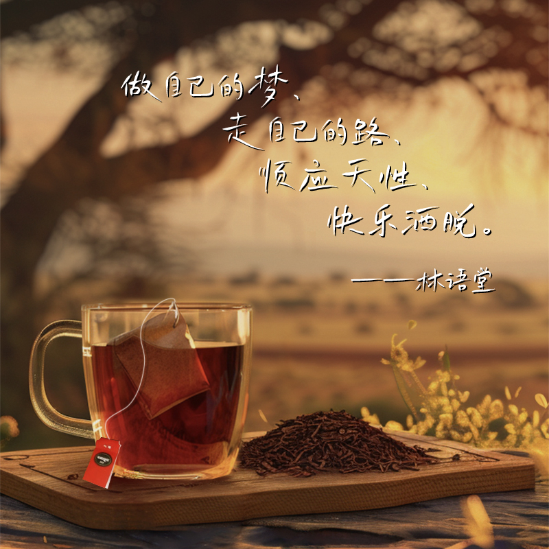 芬兰Nordqvist暖达芬南非路易波士茶睡眠茶无咖啡因袋泡茶