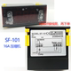 Shangfang SF-101 electronic digital display temperature controller