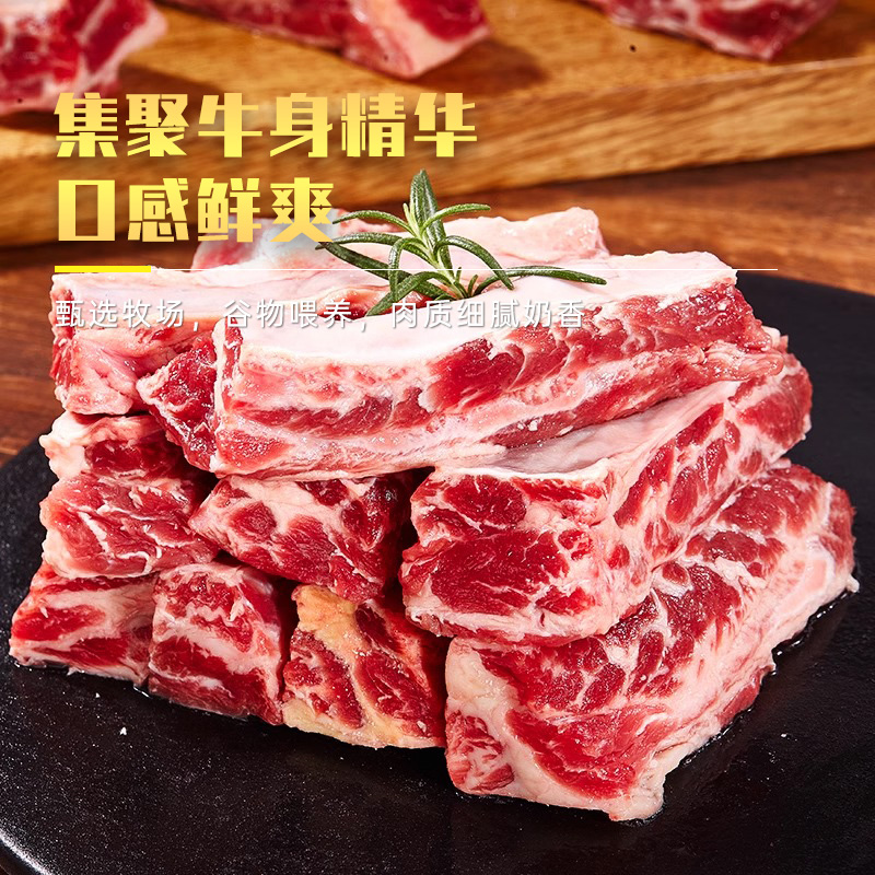 安格斯谷饲雪花牛肉新鲜牛肋条烤肉食材生鲜批发非进口牛腩肉商用