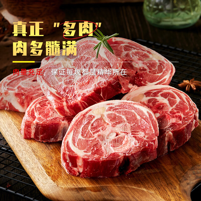 羊蝎子新鲜带肉羊脖子骨火锅脊骨生鲜歇子10斤圆多肉冷冻商用批发