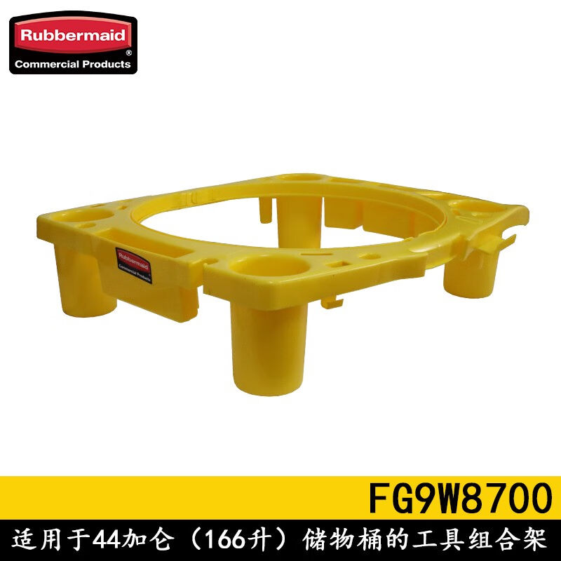 乐柏美商务用品（RUBBERMAID）BRUTE工具组合架，适用于44G/166L - 图0