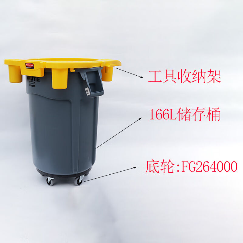 乐柏美商务用品（RUBBERMAID）BRUTE工具组合架，适用于44G/166L - 图2