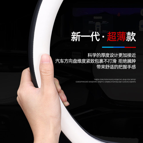 适用24款埃安Yplus sMAX Splus V LX纳帕真皮方向盘套免手缝冬季 - 图1