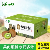 Xu Shanqi Exotic Fruits Fresh Fruit Chieca Green Heart Chic Exotic Fruits Kiwifruit Kiwifruit