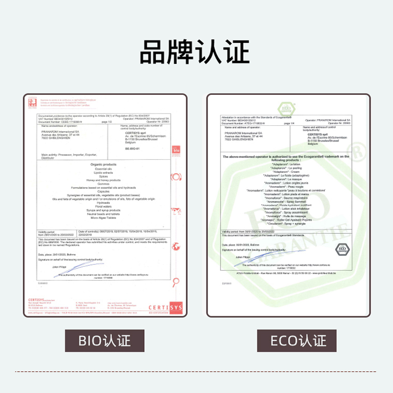 PRANAROM普罗芳提神放松身体舒缓不适西伯利亚冷杉精油10ml-图3