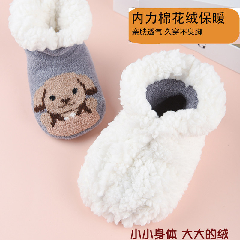 儿童地板袜防滑室内地板鞋秋冬加厚保暖婴儿袜子防掉男女宝宝袜套,淘宝优惠券,粉丝福利购,淘宝优惠卷