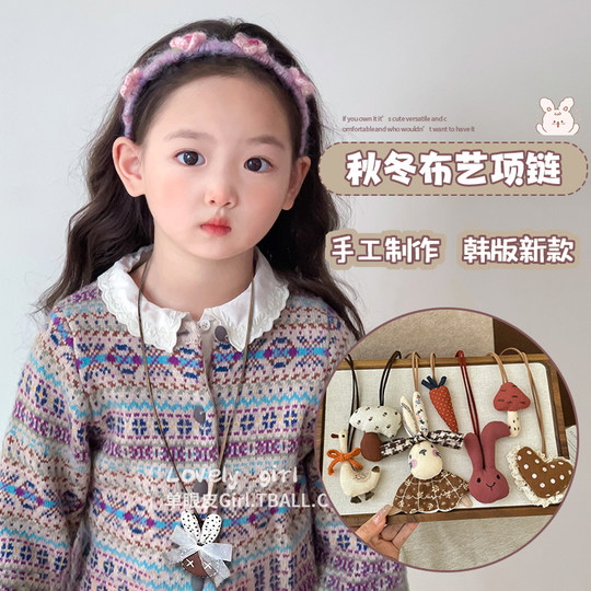 Children's autumn and winter necklace Korean style halter neck decoration for girls