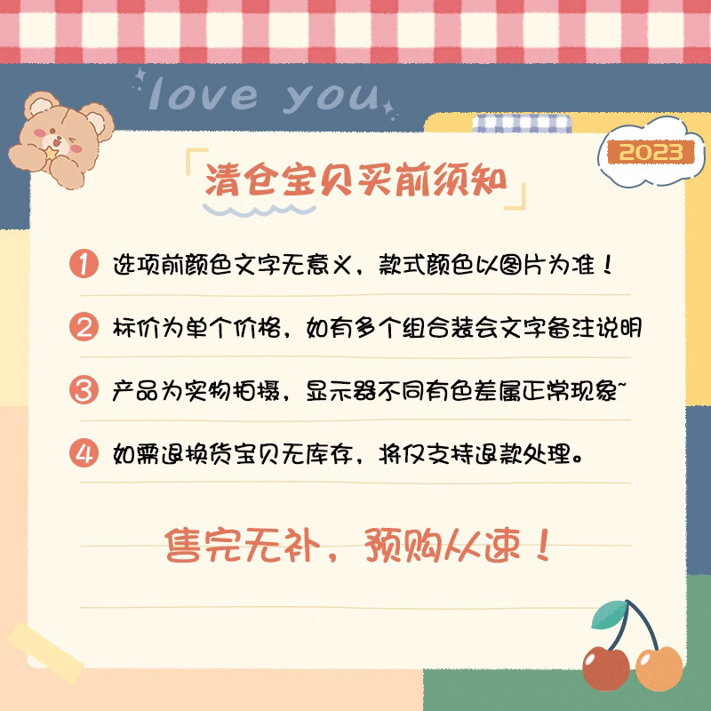 清仓儿童发饰头饰大促满减凑单品成人福利发绳发夹发箍饰品捡漏女