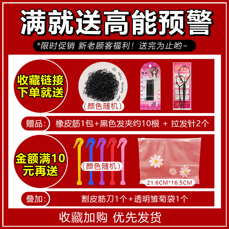 儿童编发彩绳粗细脏脏辫女童七彩色头绳彩带藏族辫子发绳丝带头饰,淘宝优惠券,粉丝福利购,淘宝优惠卷