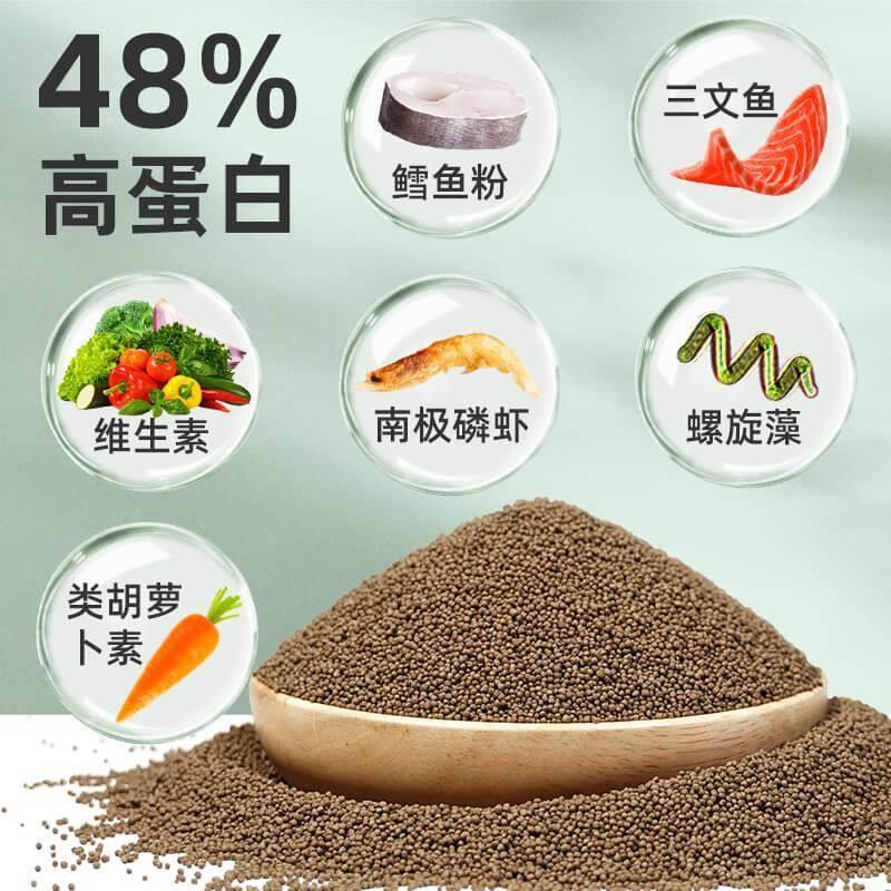 虾虎鱼饲料溪吻蓝点白面虾虎鱼粮长宽鳍鱲原生鱼通用鱼食马口鱼料-图2