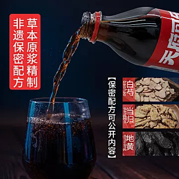 【拍2】天府可乐草本植物精制450ml[2元优惠券]-寻折猪