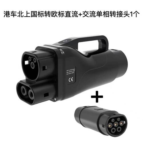 港车北上快充转换头直流充电桩转接头400A国标转欧标GBT TO CCS2 - 图3