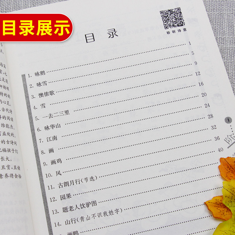 俞老师教阅读新课标小学生古诗词阶梯阅读训练一二三四五六年级上下册通用6册套装古文课外书同步阅读培养练习册练习题南京大学出